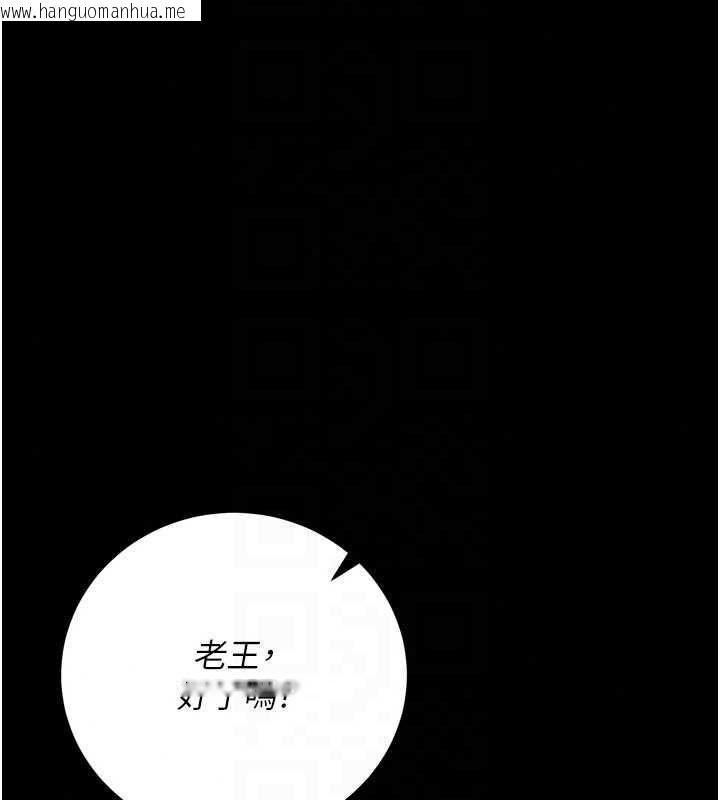 韩国漫画借妻条约韩漫_借妻条约-第57话-在公司聚餐场合被捡尸在线免费阅读-韩国漫画-第127张图片