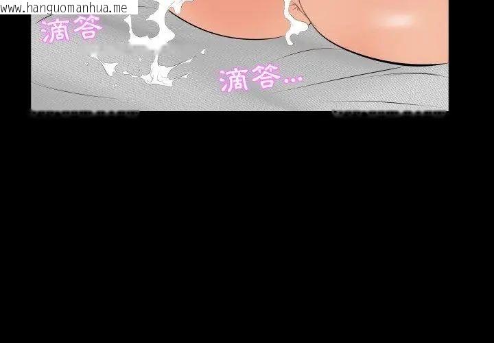韩国漫画熟男第二春韩漫_熟男第二春-第18话在线免费阅读-韩国漫画-第56张图片