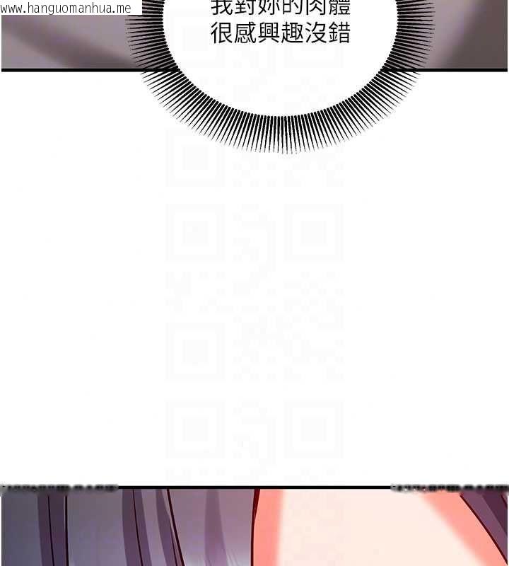 韩国漫画催眠偷心计韩漫_催眠偷心计-第27话-尽情享用鲍鱼自助餐在线免费阅读-韩国漫画-第101张图片