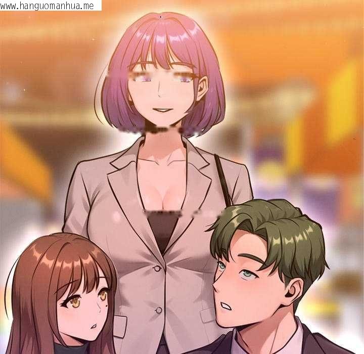 韩国漫画不只是朋友韩漫_不只是朋友-第24话在线免费阅读-韩国漫画-第164张图片
