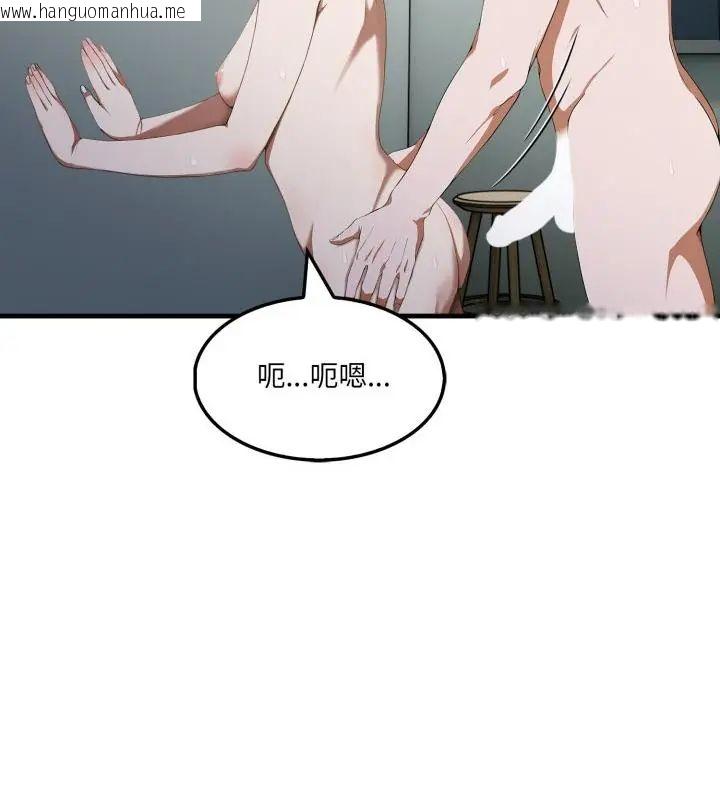 韩国漫画新都市人妻的秘密社团韩漫_新都市人妻的秘密社团-第15话在线免费阅读-韩国漫画-第43张图片