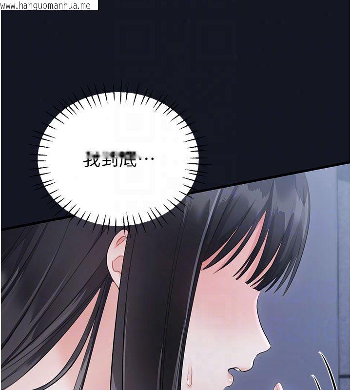韩国漫画恋爱作弊百科韩漫_恋爱作弊百科-第3话-在直播中公然发情在线免费阅读-韩国漫画-第51张图片