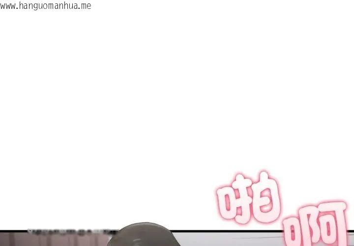 韩国漫画新都市人妻的秘密社团韩漫_新都市人妻的秘密社团-第15话在线免费阅读-韩国漫画-第80张图片