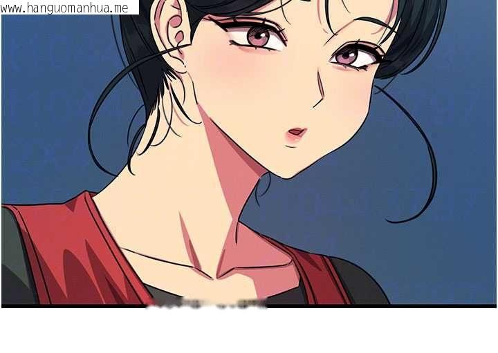 韩国漫画恶次人生韩漫_恶次人生-第67话-这里正适合打野砲在线免费阅读-韩国漫画-第92张图片