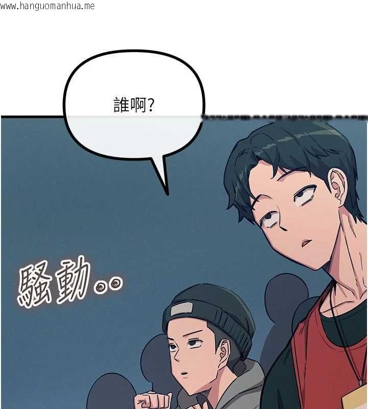 韩国漫画恶次人生韩漫_恶次人生-第67话-这里正适合打野砲在线免费阅读-韩国漫画-第11张图片