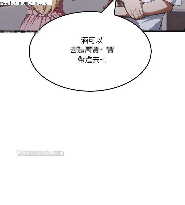 韩国漫画新都市人妻的秘密社团韩漫_新都市人妻的秘密社团-第15话在线免费阅读-韩国漫画-第60张图片