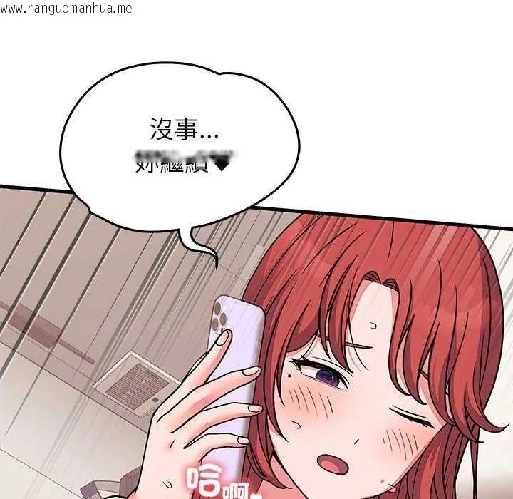 韩国漫画少爷的替身韩漫_少爷的替身-第63话在线免费阅读-韩国漫画-第7张图片