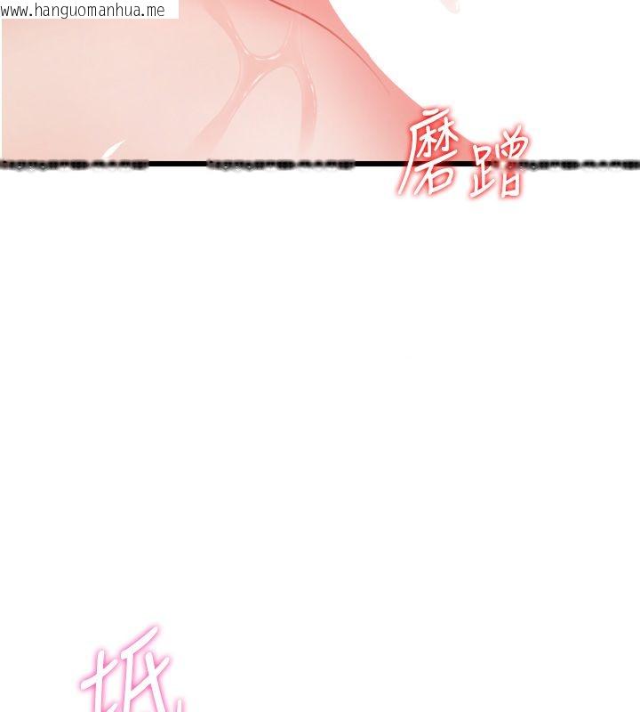 韩国漫画恋爱作弊百科韩漫_恋爱作弊百科-第5话-急著想被上的变态!在线免费阅读-韩国漫画-第176张图片