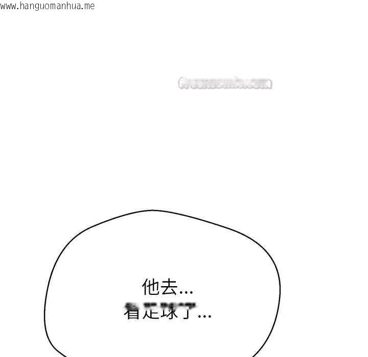 韩国漫画黑帮千金养成记/刺龙刺凤的女友韩漫_黑帮千金养成记/刺龙刺凤的女友-第37话在线免费阅读-韩国漫画-第120张图片