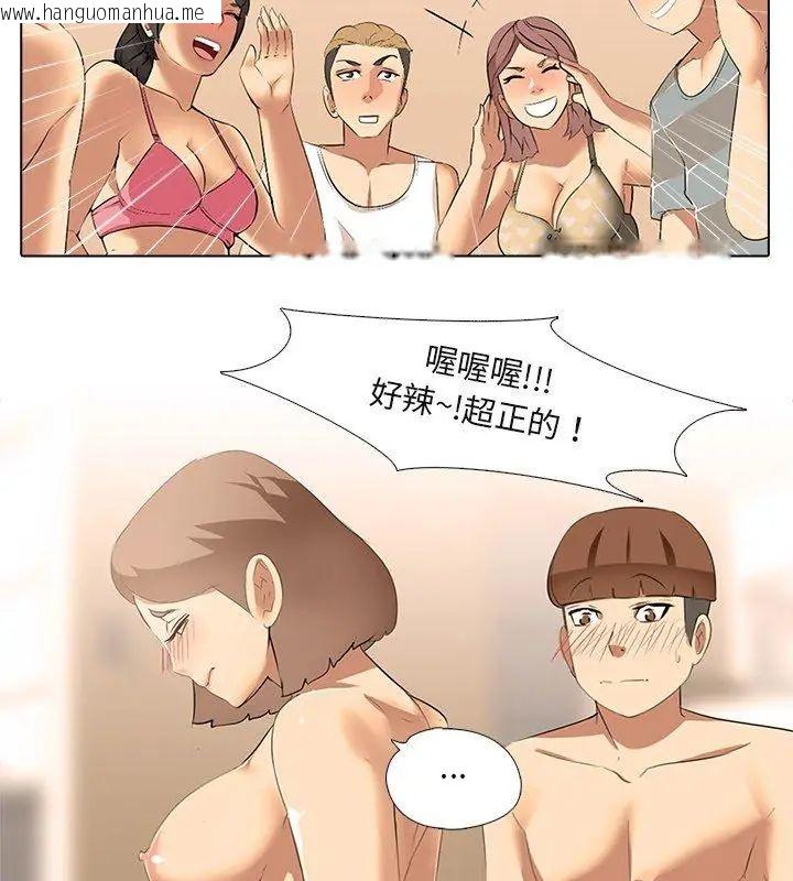 韩国漫画公寓生存游戏韩漫_公寓生存游戏-第6话在线免费阅读-韩国漫画-第27张图片