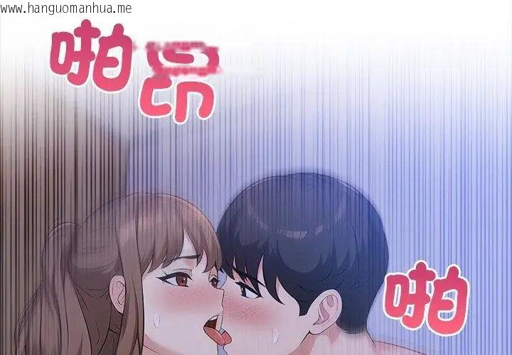 韩国漫画世界末日韩漫_世界末日-第6话在线免费阅读-韩国漫画-第125张图片