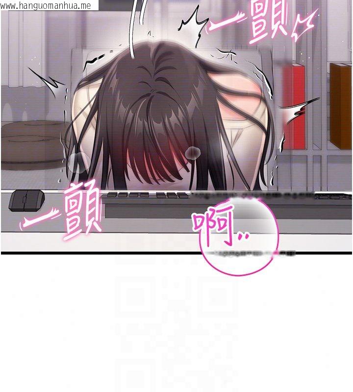 韩国漫画恋爱作弊百科韩漫_恋爱作弊百科-第3话-在直播中公然发情在线免费阅读-韩国漫画-第147张图片