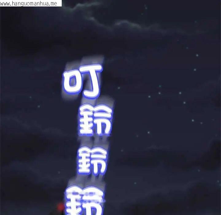 韩国漫画黑帮千金养成记/刺龙刺凤的女友韩漫_黑帮千金养成记/刺龙刺凤的女友-第37话在线免费阅读-韩国漫画-第82张图片