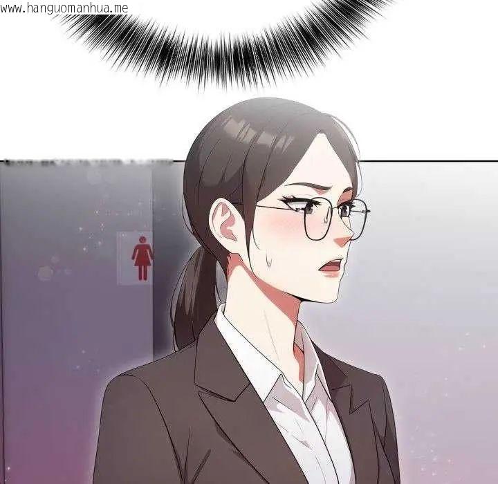韩国漫画那天的真相韩漫_那天的真相-第11话在线免费阅读-韩国漫画-第40张图片