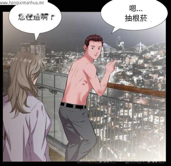 韩国漫画熟男第二春韩漫_熟男第二春-第19话在线免费阅读-韩国漫画-第19张图片