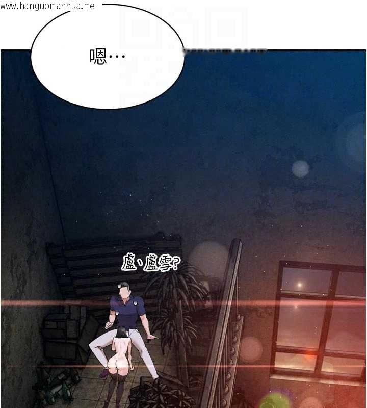 韩国漫画暴君会长的娇媳们韩漫_暴君会长的娇媳们-第50话-变态情侣档在线免费阅读-韩国漫画-第17张图片
