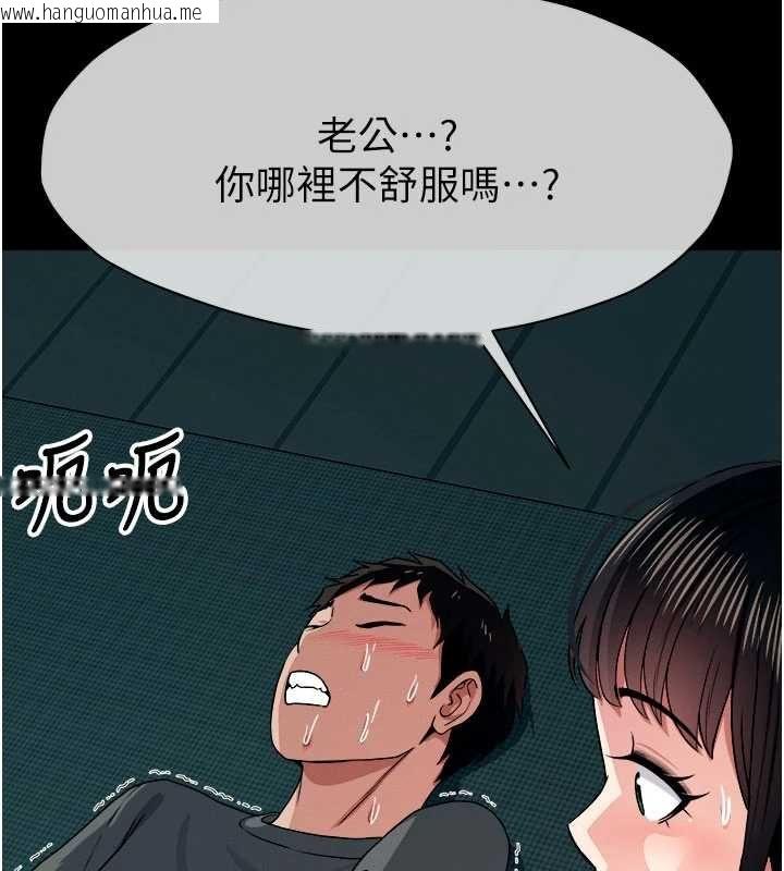 韩国漫画尸变家园:以身相许韩漫_尸变家园:以身相许-第55话-三人的往事在线免费阅读-韩国漫画-第157张图片
