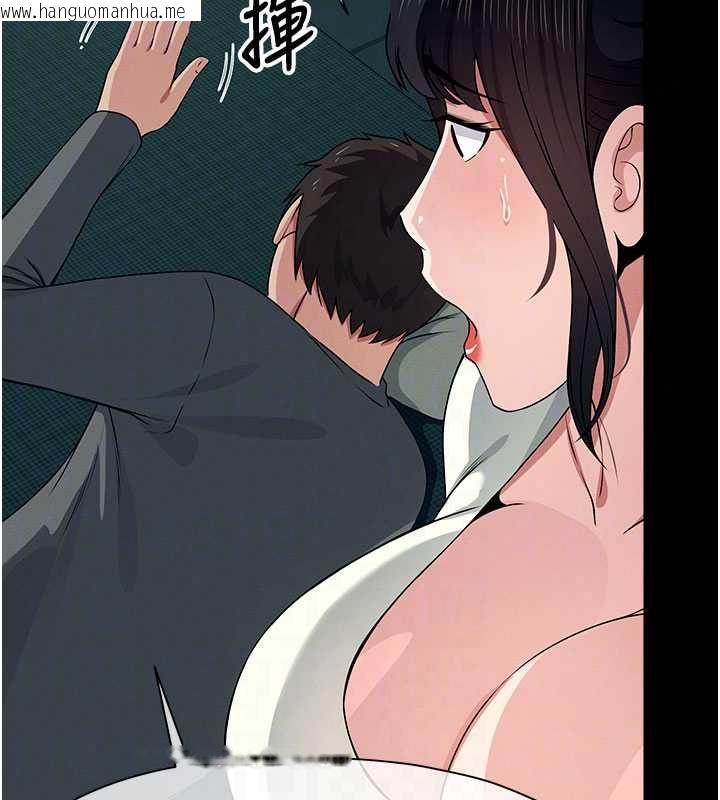 韩国漫画尸变家园:以身相许韩漫_尸变家园:以身相许-第55话-三人的往事在线免费阅读-韩国漫画-第27张图片