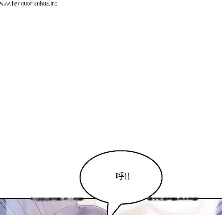 韩国漫画新都市人妻的秘密社团韩漫_新都市人妻的秘密社团-第16话在线免费阅读-韩国漫画-第31张图片