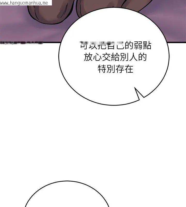 韩国漫画少爷的替身韩漫_少爷的替身-第62话在线免费阅读-韩国漫画-第136张图片