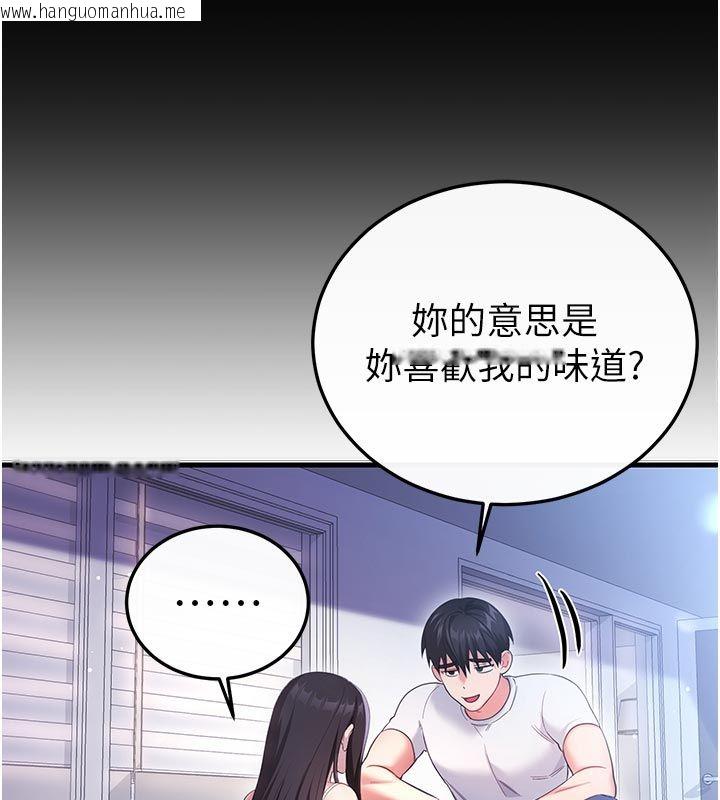 韩国漫画恋爱作弊百科韩漫_恋爱作弊百科-第2话-你身上的味道好煽情在线免费阅读-韩国漫画-第35张图片