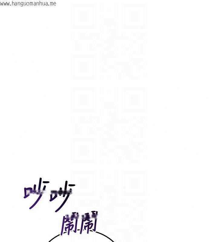韩国漫画恋爱作弊百科韩漫_恋爱作弊百科-第7话-怎么驯服这个泼辣的贱人?在线免费阅读-韩国漫画-第102张图片