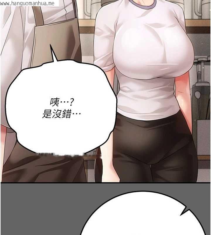 韩国漫画伪纯爱变态韩漫_伪纯爱变态-第12话-同床异梦的夫妻在线免费阅读-韩国漫画-第154张图片