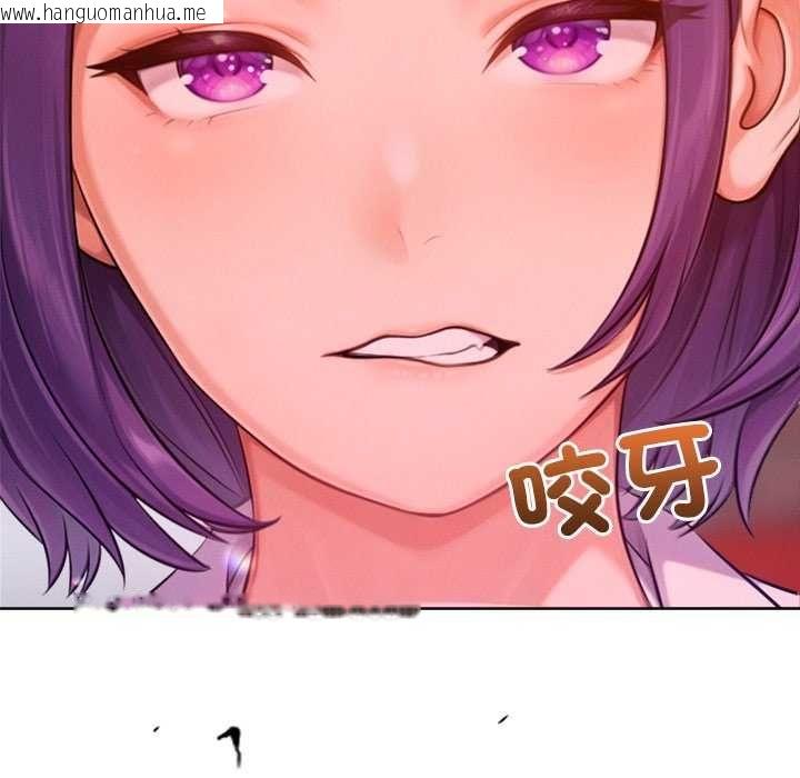 韩国漫画不只是朋友韩漫_不只是朋友-第24话在线免费阅读-韩国漫画-第154张图片