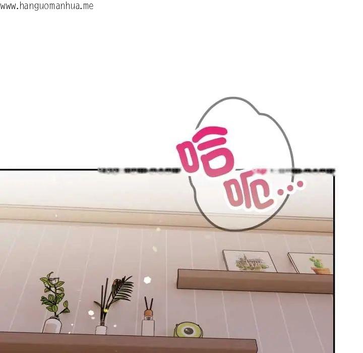 韩国漫画人妻的待客之道韩漫_人妻的待客之道-第6话在线免费阅读-韩国漫画-第111张图片