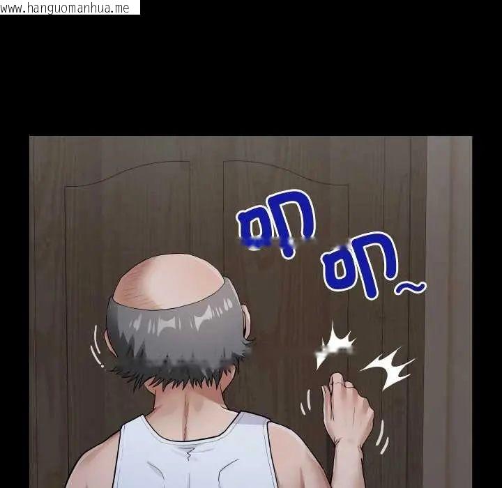 韩国漫画房间里的心跳/有她的小套房韩漫_房间里的心跳/有她的小套房-第45话在线免费阅读-韩国漫画-第112张图片