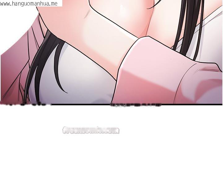韩国漫画恋爱作弊百科韩漫_恋爱作弊百科-第2话-你身上的味道好煽情在线免费阅读-韩国漫画-第60张图片