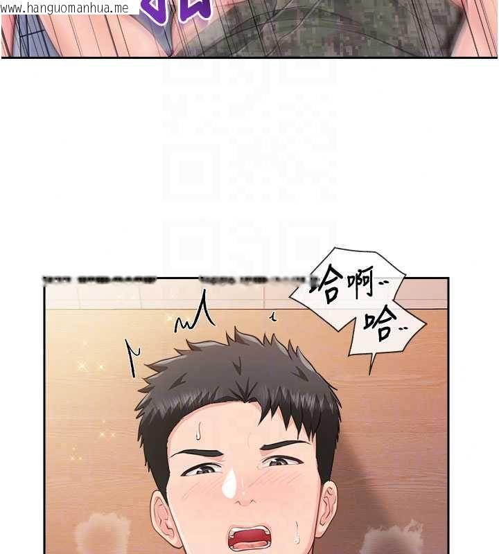韩国漫画报告女班长:一根突起韩漫_报告女班长:一根突起-第64话-退伍前难忘的回忆在线免费阅读-韩国漫画-第74张图片