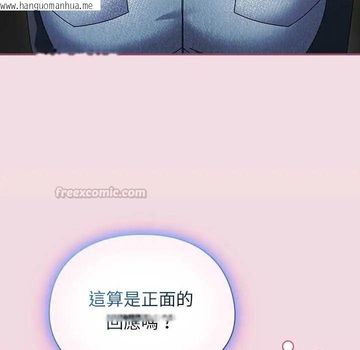 韩国漫画硬也要拍完韩漫_硬也要拍完-第51话在线免费阅读-韩国漫画-第90张图片