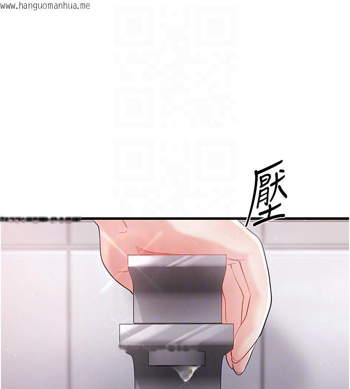 韩国漫画恋爱作弊百科韩漫_恋爱作弊百科-第3话-在直播中公然发情在线免费阅读-韩国漫画-第103张图片