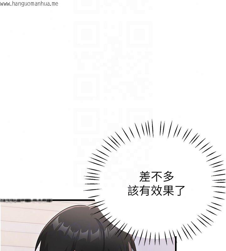 韩国漫画恋爱作弊百科韩漫_恋爱作弊百科-第3话-在直播中公然发情在线免费阅读-韩国漫画-第129张图片