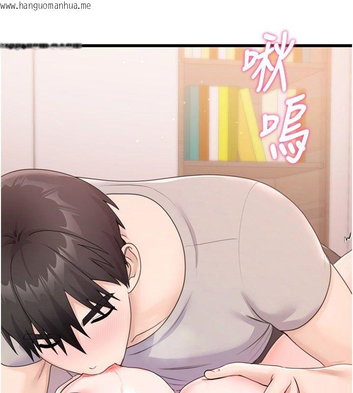 韩国漫画恋爱作弊百科韩漫_恋爱作弊百科-第6话-后入江苡舒在线免费阅读-韩国漫画-第86张图片