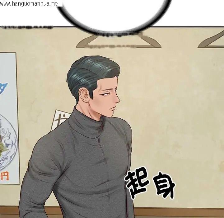 韩国漫画财阀家的女婿韩漫_财阀家的女婿-第91话在线免费阅读-韩国漫画-第5张图片