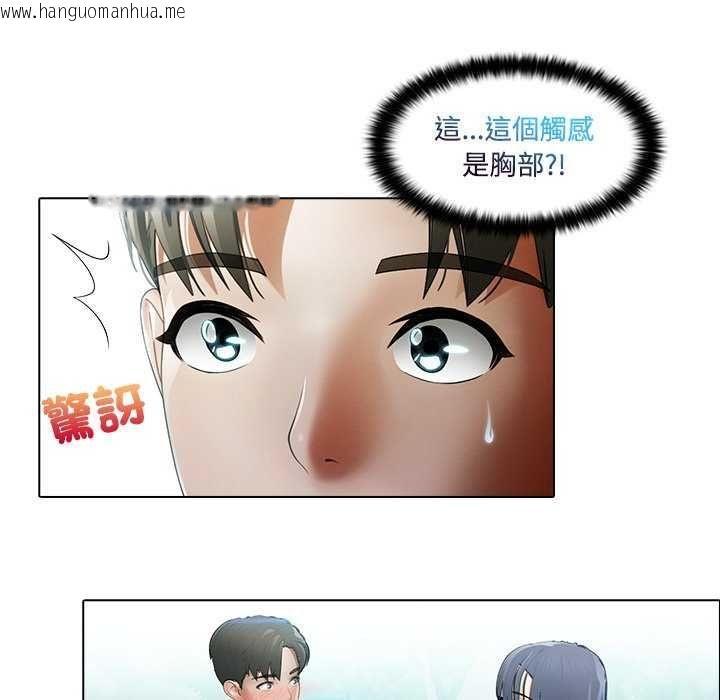 韩国漫画当时间静止后韩漫_当时间静止后-第7话在线免费阅读-韩国漫画-第11张图片