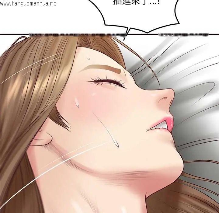 韩国漫画财阀家的女婿韩漫_财阀家的女婿-第91话在线免费阅读-韩国漫画-第117张图片