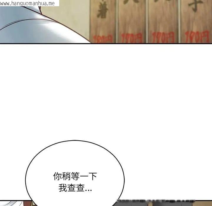 韩国漫画财阀家的女婿韩漫_财阀家的女婿-第91话在线免费阅读-韩国漫画-第22张图片