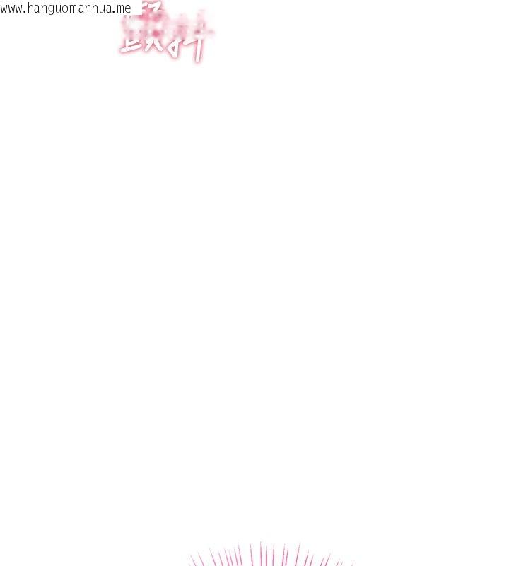 韩国漫画恋爱作弊百科韩漫_恋爱作弊百科-第6话-后入江苡舒在线免费阅读-韩国漫画-第123张图片