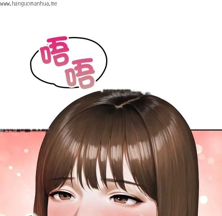 韩国漫画人妻的待客之道韩漫_人妻的待客之道-第6话在线免费阅读-韩国漫画-第127张图片