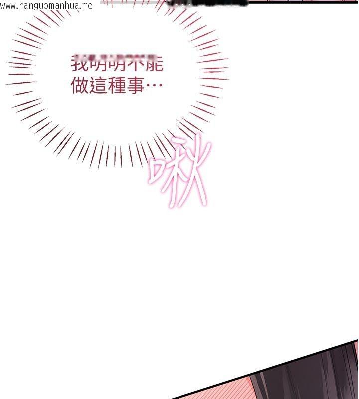 韩国漫画恋爱作弊百科韩漫_恋爱作弊百科-第2话-你身上的味道好煽情在线免费阅读-韩国漫画-第92张图片