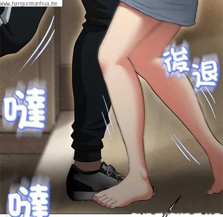 韩国漫画黑帮千金养成记/刺龙刺凤的女友韩漫_黑帮千金养成记/刺龙刺凤的女友-第37话在线免费阅读-韩国漫画-第196张图片