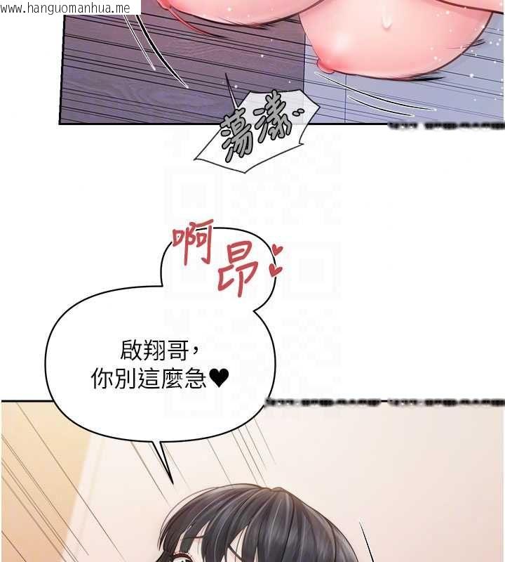 韩国漫画报告女班长:一根突起韩漫_报告女班长:一根突起-第64话-退伍前难忘的回忆在线免费阅读-韩国漫画-第91张图片