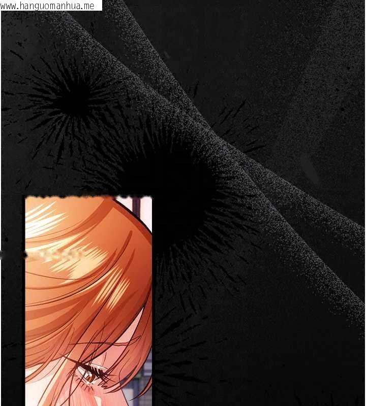 韩国漫画借妻条约韩漫_借妻条约-第57话-在公司聚餐场合被捡尸在线免费阅读-韩国漫画-第97张图片