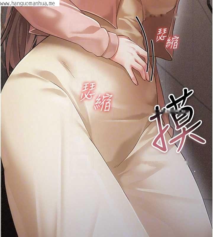 韩国漫画伪纯爱变态韩漫_伪纯爱变态-第12话-同床异梦的夫妻在线免费阅读-韩国漫画-第116张图片