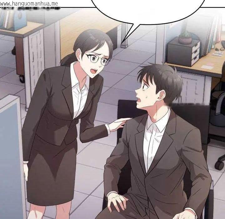 韩国漫画那天的真相韩漫_那天的真相-第11话在线免费阅读-韩国漫画-第81张图片