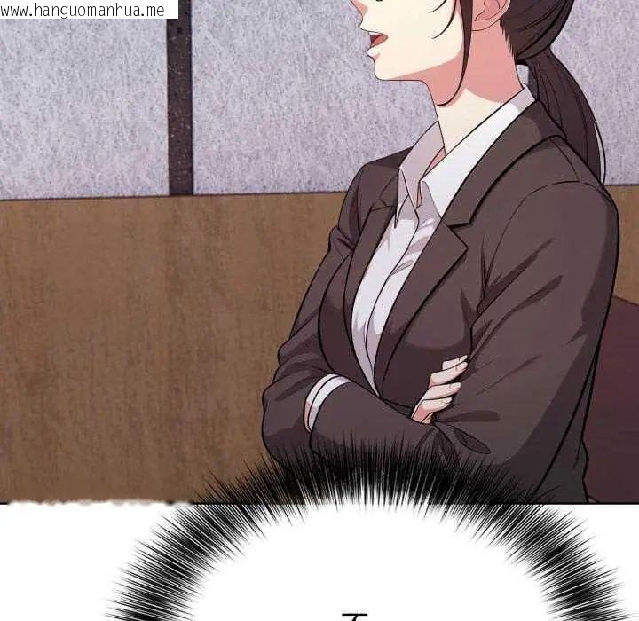 韩国漫画那天的真相韩漫_那天的真相-第11话在线免费阅读-韩国漫画-第51张图片