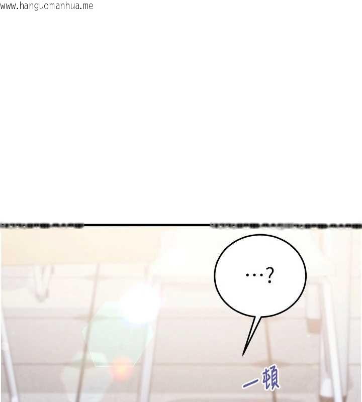 韩国漫画催眠偷心计韩漫_催眠偷心计-第27话-尽情享用鲍鱼自助餐在线免费阅读-韩国漫画-第114张图片